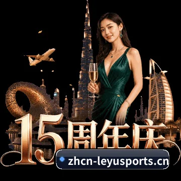 未来观赛图景